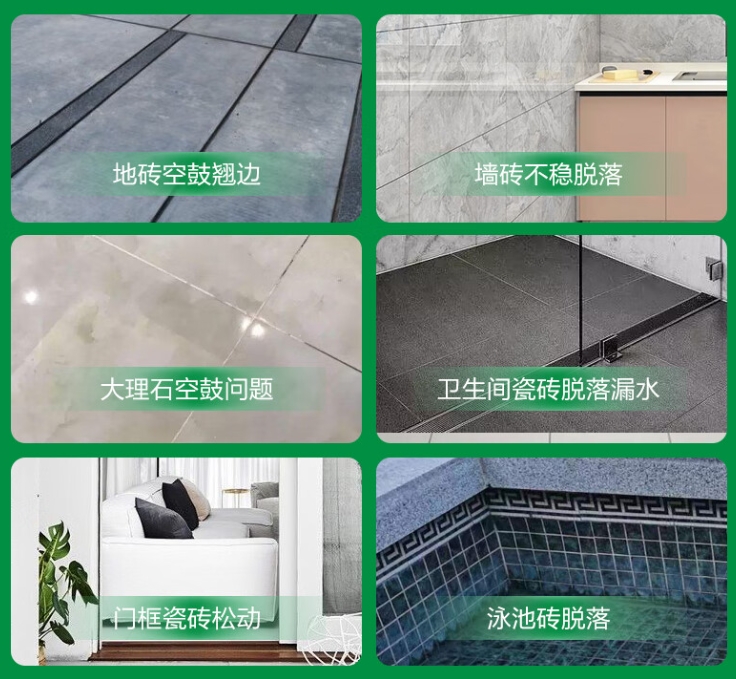 随州市瓷砖空鼓维修公司分享下旧房翻新时，原瓷砖基层处理不到位可能会导致的问题